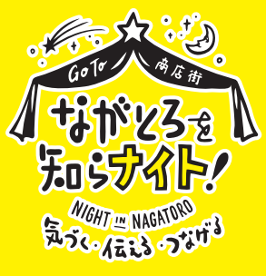 イベント画像